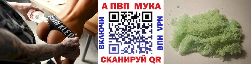 Меф мяу мяу Красково