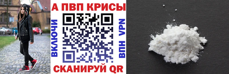 KRAKEN ONION  Красково  Alpha-PVP кристаллы 
