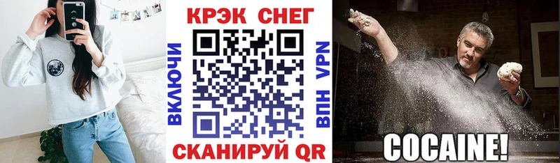 COCAIN Эквадор  наркота  OMG ссылки  Красково 