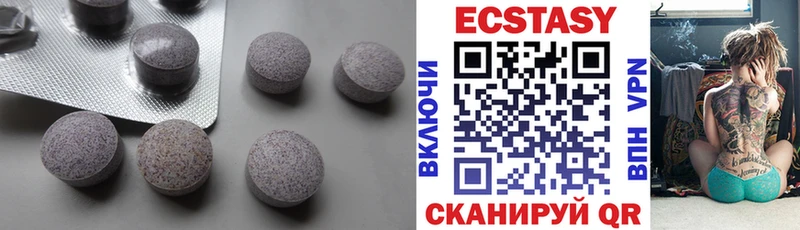 где купить наркотик  гидра вход  Ecstasy 99%  Красково 