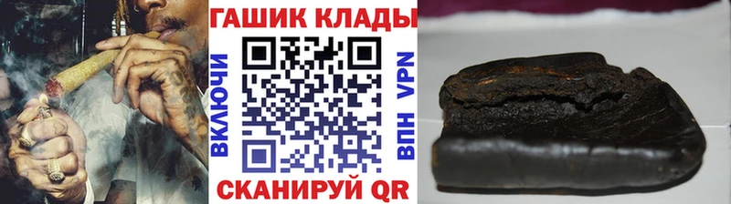 ГАШИШ гашик  где купить наркоту  Красково 