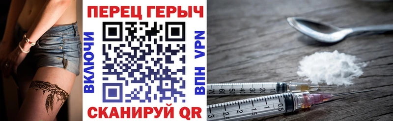 ГЕРОИН афганец  Красково 