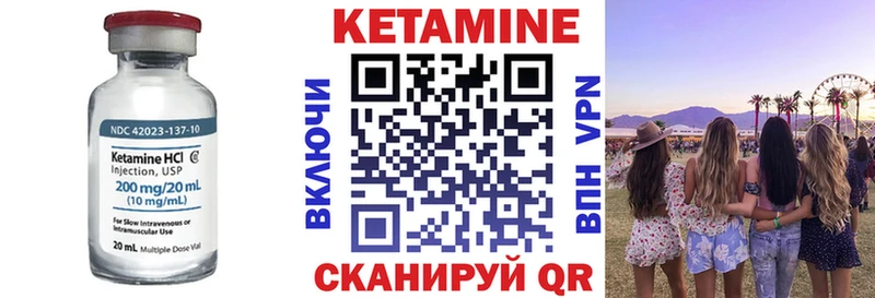 КЕТАМИН ketamine  купить наркотик  Красково 