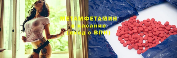 ГАЛЛЮЦИНОГЕННЫЕ ГРИБЫ Абинск