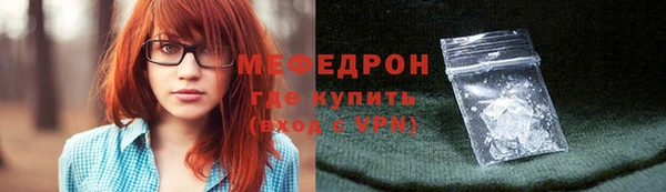 а пвп мука Абаза