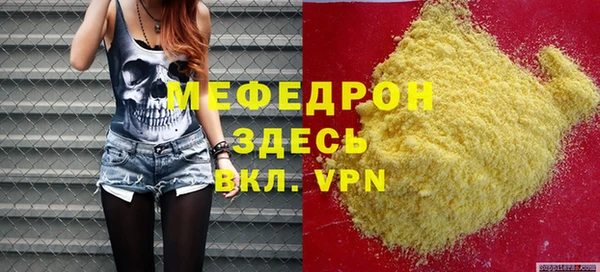 а пвп мука Абаза