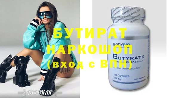 ПСИЛОЦИБИНОВЫЕ ГРИБЫ Абдулино