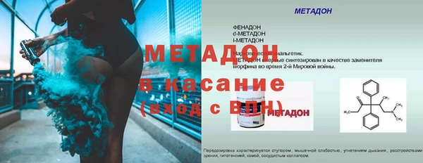 а пвп мука Абаза