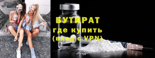 а пвп мука Абаза
