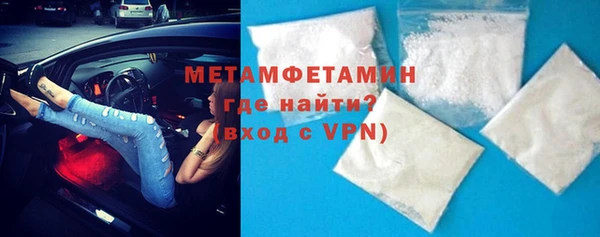 а пвп мука Абаза
