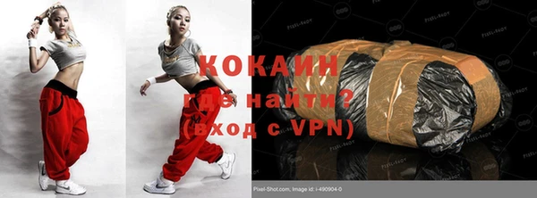 а пвп мука Абаза