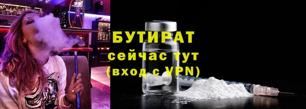 а пвп мука Абаза
