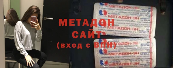 ГАЛЛЮЦИНОГЕННЫЕ ГРИБЫ Абинск