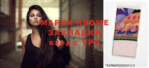 ГАЛЛЮЦИНОГЕННЫЕ ГРИБЫ Абинск