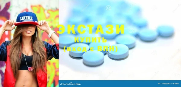 ГАЛЛЮЦИНОГЕННЫЕ ГРИБЫ Абинск