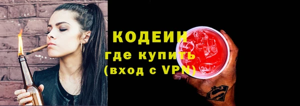 ПСИЛОЦИБИНОВЫЕ ГРИБЫ Абдулино