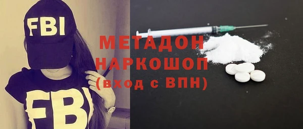альфа пвп Медногорск