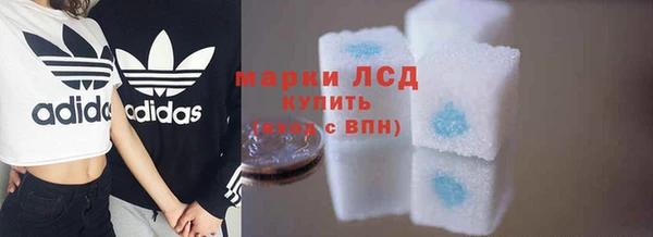 ГАЛЛЮЦИНОГЕННЫЕ ГРИБЫ Абинск