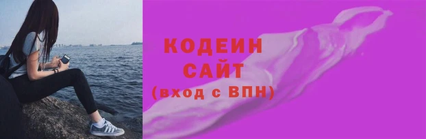 ПСИЛОЦИБИНОВЫЕ ГРИБЫ Абдулино