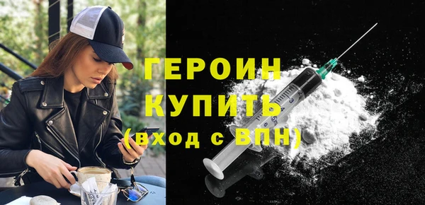 ГАЛЛЮЦИНОГЕННЫЕ ГРИБЫ Абинск