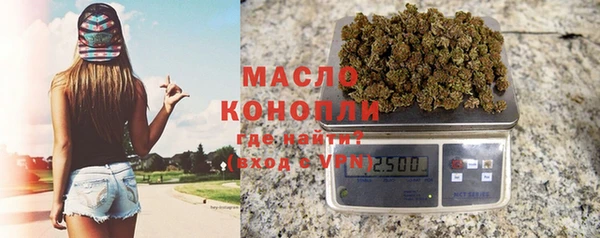 ГАЛЛЮЦИНОГЕННЫЕ ГРИБЫ Абинск
