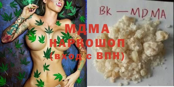 ПСИЛОЦИБИНОВЫЕ ГРИБЫ Абдулино