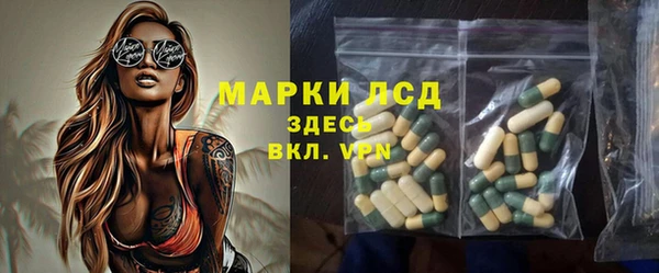 ГАЛЛЮЦИНОГЕННЫЕ ГРИБЫ Абинск