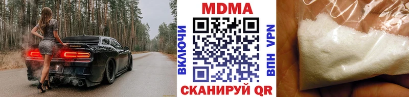 MDMA Molly  MEGA онион  Красково 