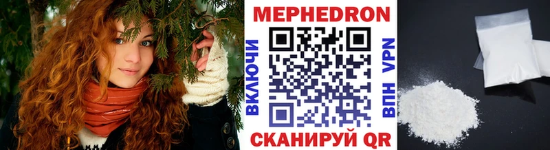 Меф VHQ  даркнет телеграм  Красково 