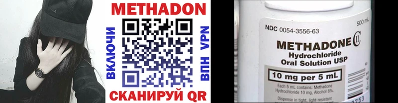 даркнет сайт  Красково  Метадон кристалл 