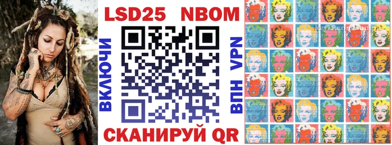 Марки NBOMe 1500мкг  Красково 