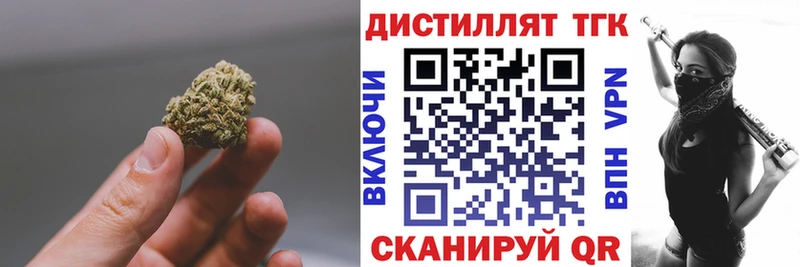ТГК THC oil  даркнет сайт  Красково 