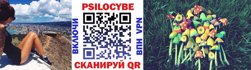 Галлюциногенные грибы ЛСД  ссылка на мегу ссылка  Красково 