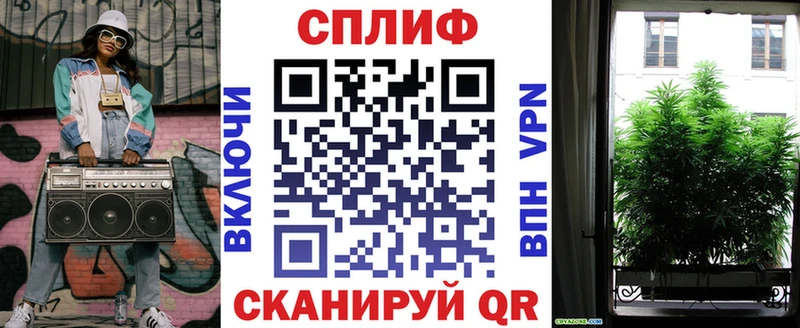 МАРИХУАНА VHQ Красково