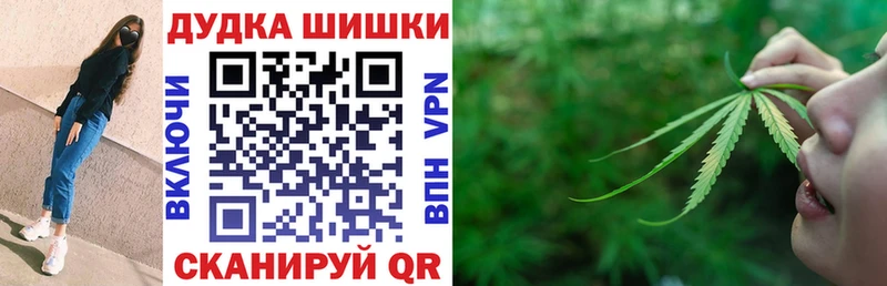 Бошки Шишки LSD WEED  Красково 